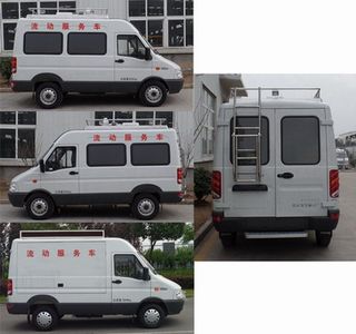 Yuhua  NJK5040XDW5 Mobile service vehicle