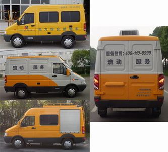 Yuhua  NJK5040XDW5 Mobile service vehicle