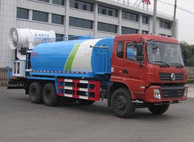 Zhongjie Automobile XZL5250TDY5 Multi functional dust suppression vehicle