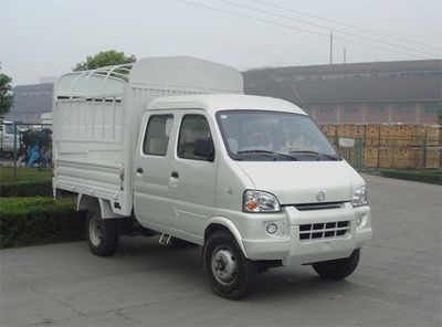 Nanjun  CNJ5020CCQRS28A1 Grille type car