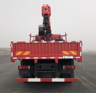 Dongfeng  EQ5189JSQL6D Vehicle mounted lifting and transportation vehicle