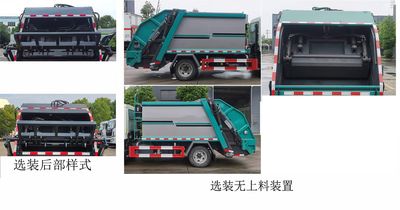 Fuyan Automobile HWL5040ZYSPG Compressed garbage truck