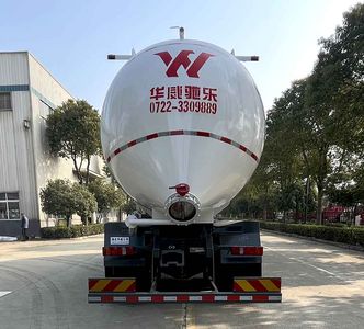 Hua Wei Chi Le  SGZ5314GFLZZ6N Low density powder material transport vehicle