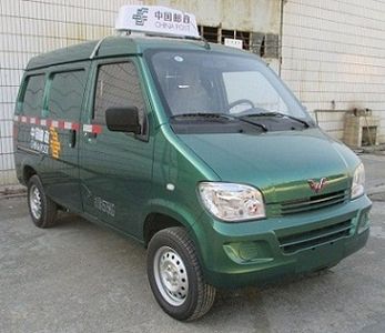 Wuling  LZW5022XYZQY Postal vehicle