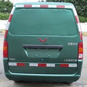 Wuling  LZW5022XYZQY Postal vehicle