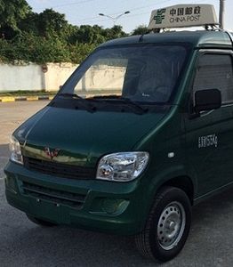 Wuling  LZW5022XYZQY Postal vehicle