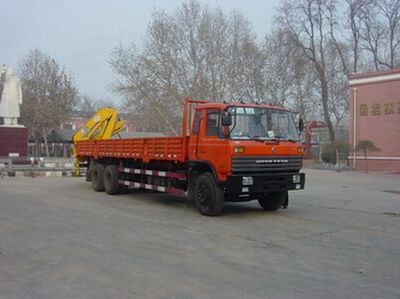 Shimei  SMJ5242JSQDC Vehicle mounted lifting and transportation vehicle