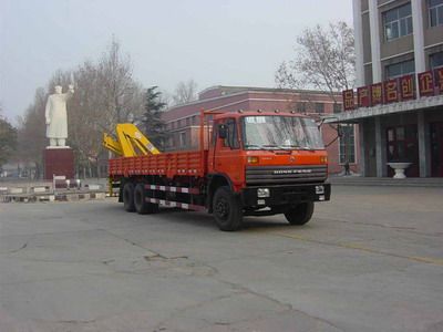 Shimei  SMJ5242JSQDC Vehicle mounted lifting and transportation vehicle