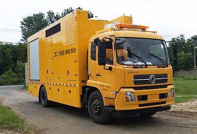 Mengkast XCL5181XXHL6 Rescue vehicle