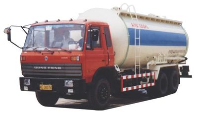 Xingma AH5205GFL1Powder material transport vehicle