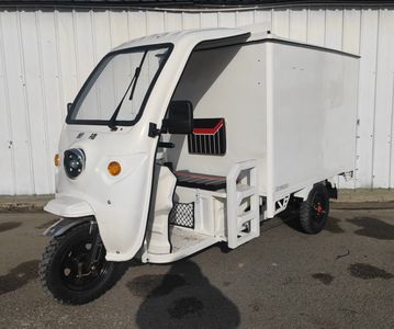 Hengxi  HX1200DZH8 Electric tricycle