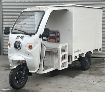 Hengxi  HX1200DZH8 Electric tricycle