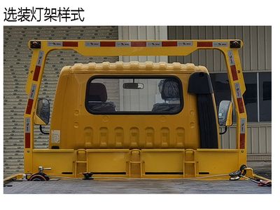 Guangyue Junda  JZD5042TQZFTP6GY Obstacle clearing vehicle