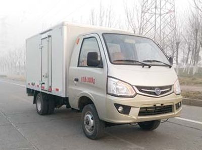 Jihai  KRD5031XXYBEV01 Pure electric box type transport vehicle