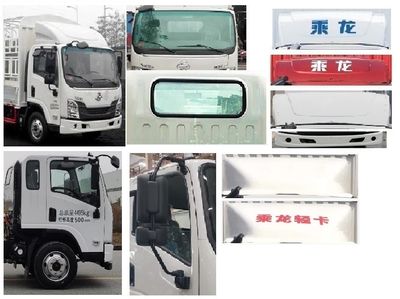 Chenglong  LZ5042CCYL2AC1 Grate type transport vehicle