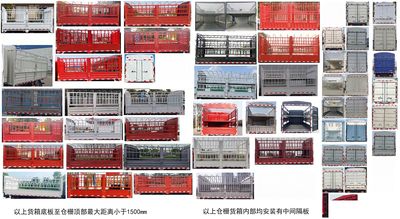 Chenglong  LZ5042CCYL2AC1 Grate type transport vehicle