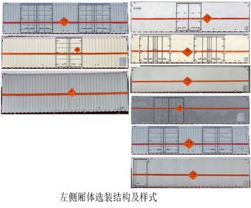 Baijie  QYY5260XQYCA6 Explosive equipment transport vehicle