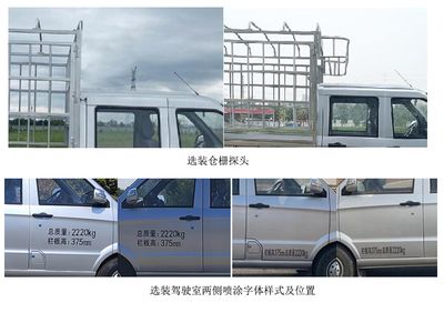 Taihang Chenggong  SCH5025CCYSC1A Grate type transport vehicle