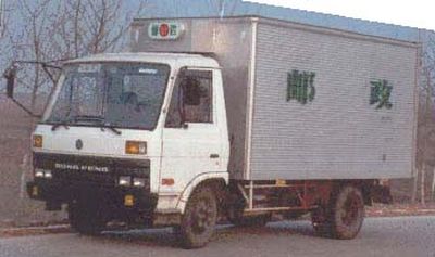 Shenglong ZXG5060XYZDPostal vehicle