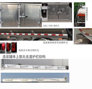 Zhuanwei  HTW5267GYYLZZ6Q Aluminum alloy oil tanker