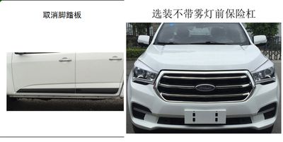 Qingling (Traditional)  QL5030XXYBEVEEHW Pure electric box type transport vehicle