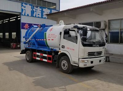 Xiangnongda  SGW5111GXWE Suction vehicle