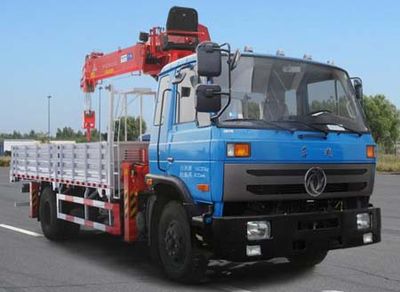 Shencheng  SYG5161JSQ4 Vehicle mounted lifting and transportation vehicle