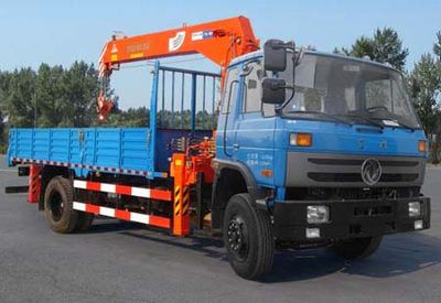 Shencheng  SYG5161JSQ4 Vehicle mounted lifting and transportation vehicle