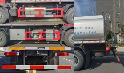 Xishi Automobile XSJ5250TGYZZ6 Liquid supply vehicle