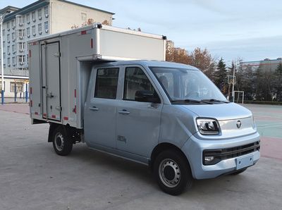 Foton  BJ5020XXY2AV575 Box transport vehicle