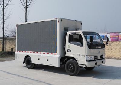 Cheng Liwei  CLW5040XXCE5 Promotional vehicle