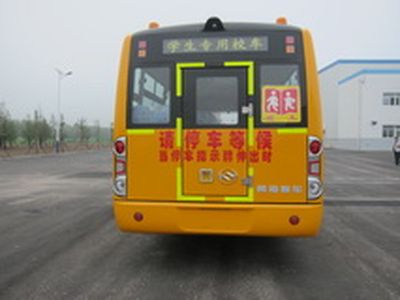 Huanghai  DD6800C05FX School buses exclusively for primary school students