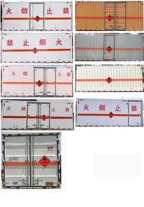 Huatong brand automobiles HCQ5120XRYBJ6 Flammable liquid box transport vehicle