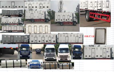 Bingling Fang  QYK5182XCQ Poultry transport vehicle