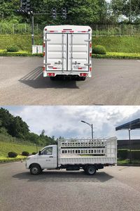 Ruisheng  BAW5031CCYP1B51 Grate type transport vehicle