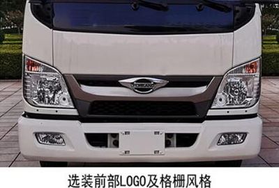 Shunde  SDS5040TDYB6 Multi functional dust suppression vehicle