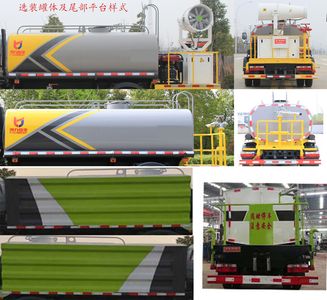 Shunde  SDS5040TDYB6 Multi functional dust suppression vehicle