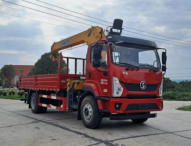 Mengkast XCL5189JSQ6L Vehicle mounted lifting and transportation vehicle