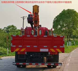 Mengkast XCL5189JSQ6L Vehicle mounted lifting and transportation vehicle