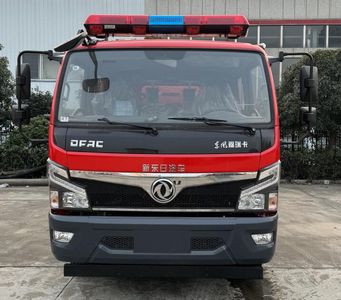 New Dongri  YZR5100GXFPM40E6A Foam fire truck