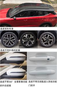 Jianghuai brand automobiles HFC6482EC3TS multi-purpose vehicle 