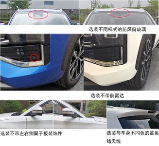 Jianghuai brand automobiles HFC6482EC3TS multi-purpose vehicle 