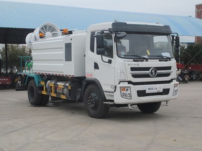 Shaanxi AutomobileSX5160TDYGP5NMulti functional dust suppression vehicle