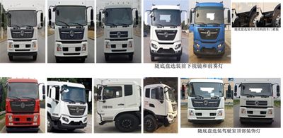 Huahuan brand automobiles TSW5180TDYE6 Multi functional dust suppression vehicle