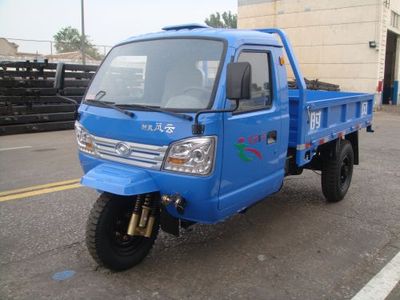 Shifeng 7YPJ14507Three wheeled vehicle