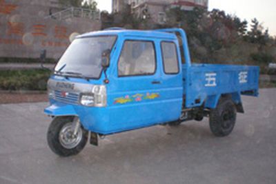 Wuzheng  7YPJ1450PA1 Three wheeled vehicle