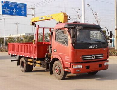 Dongfeng EQ5041JSQ8BDBACVehicle mounted lifting and transportation vehicle