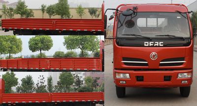 Dongfeng  EQ5041JSQ8BDBAC Vehicle mounted lifting and transportation vehicle