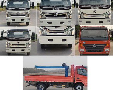 Dongfeng  EQ5041JSQ8BDBAC Vehicle mounted lifting and transportation vehicle