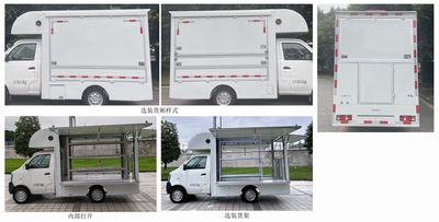 Xinyuan brand automobiles JKC5021XSHD0X0BEV Pure electric vending vehicle